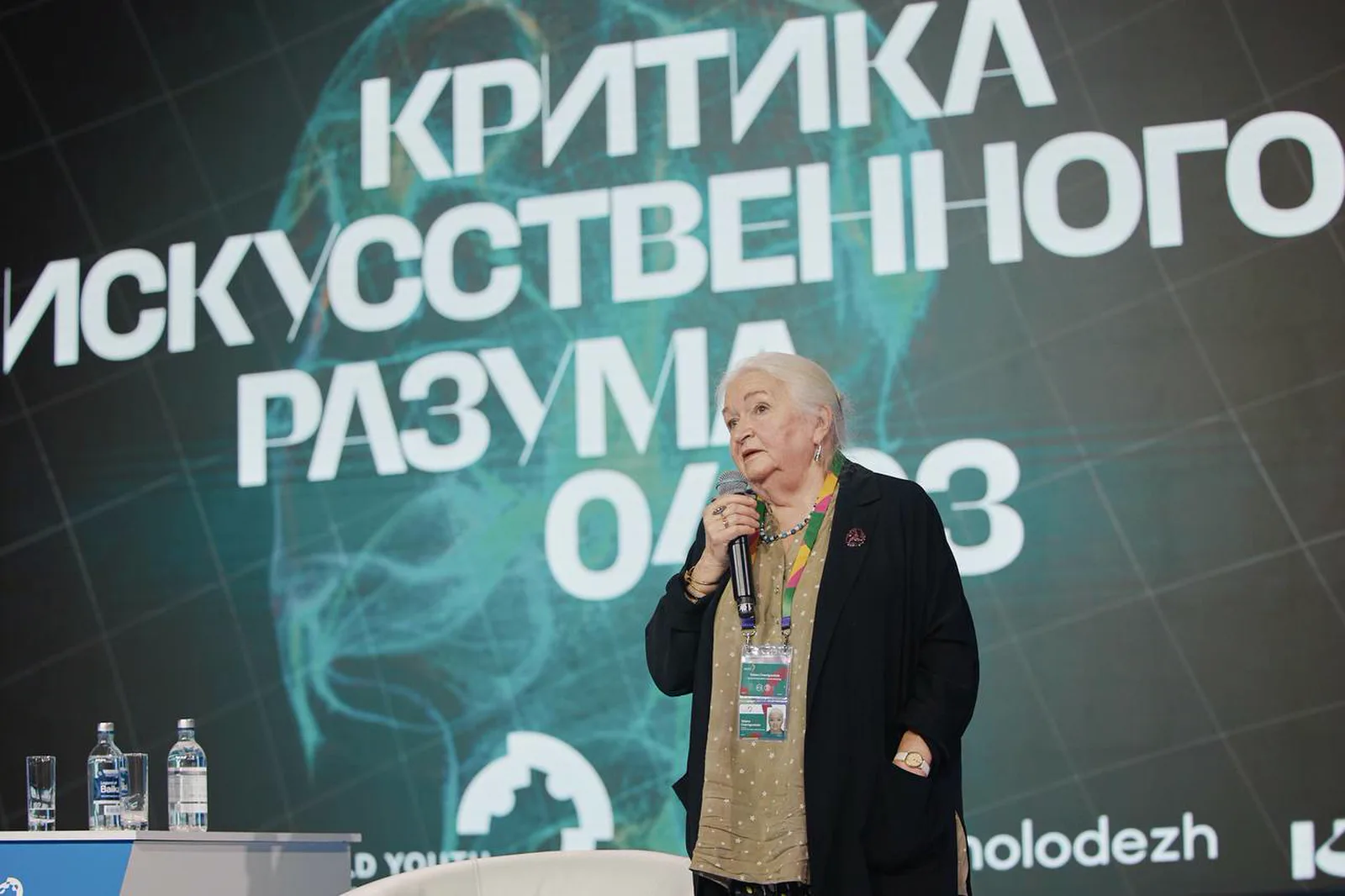 A speaker on stage