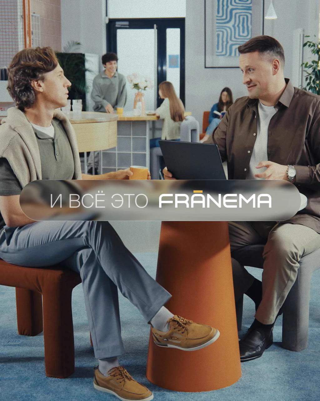 All of it is FRANEMA