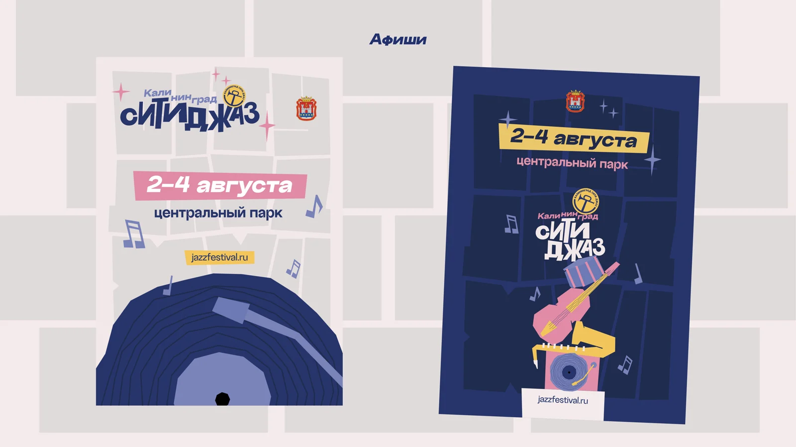 Posters