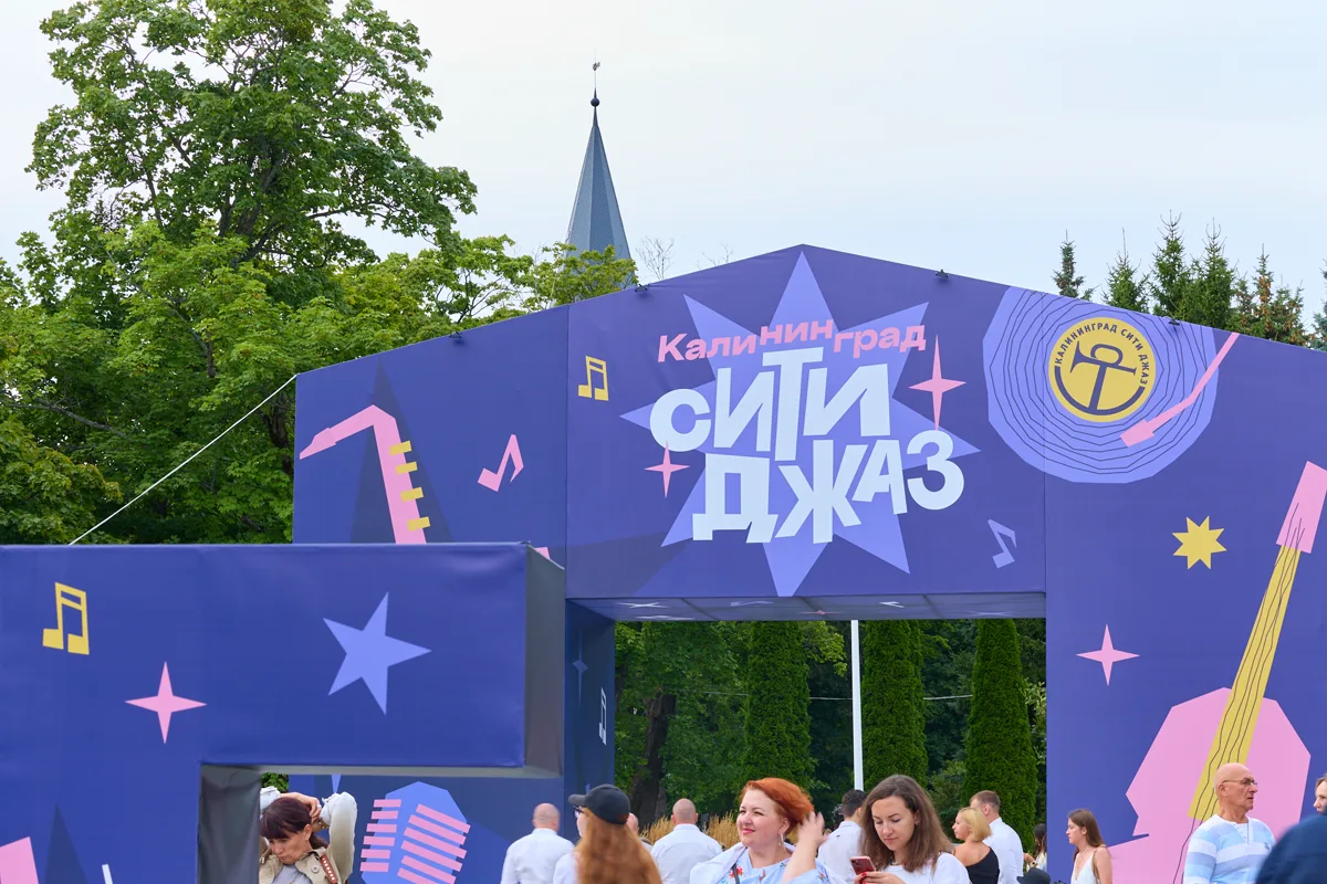 The festival entrance arch