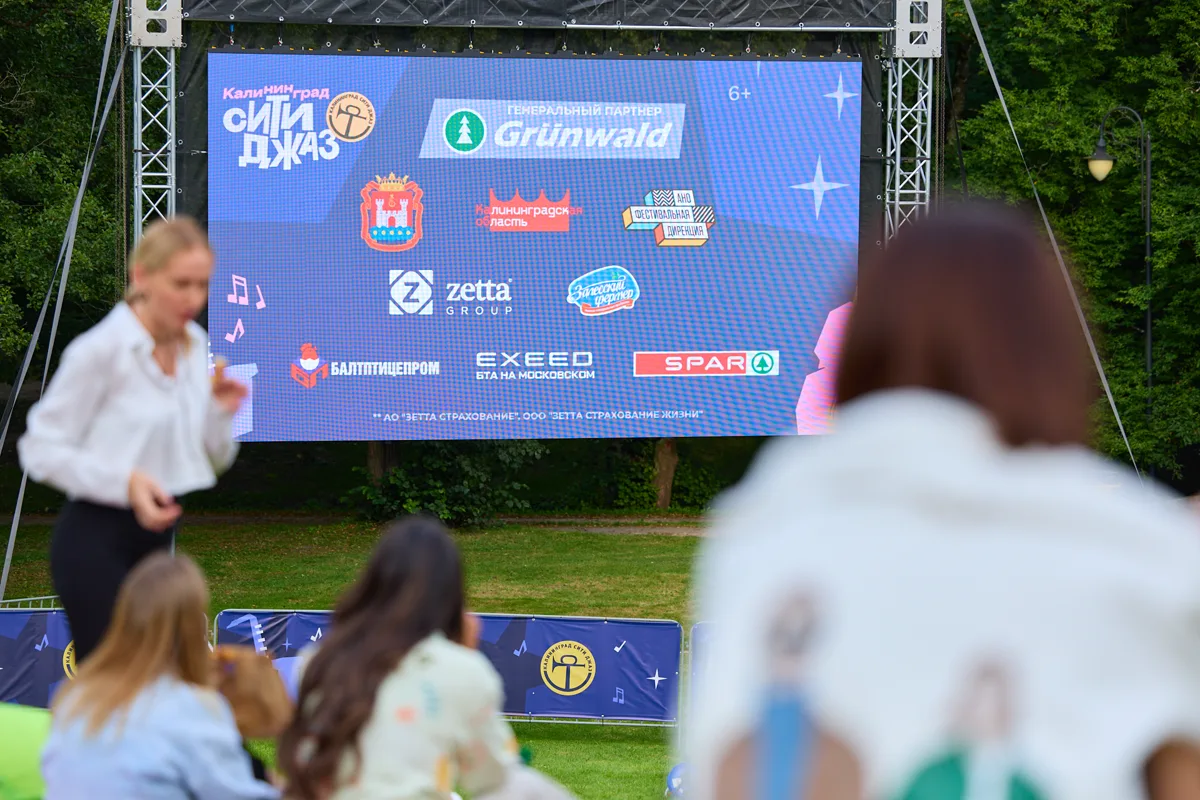 Partner logos on the screen