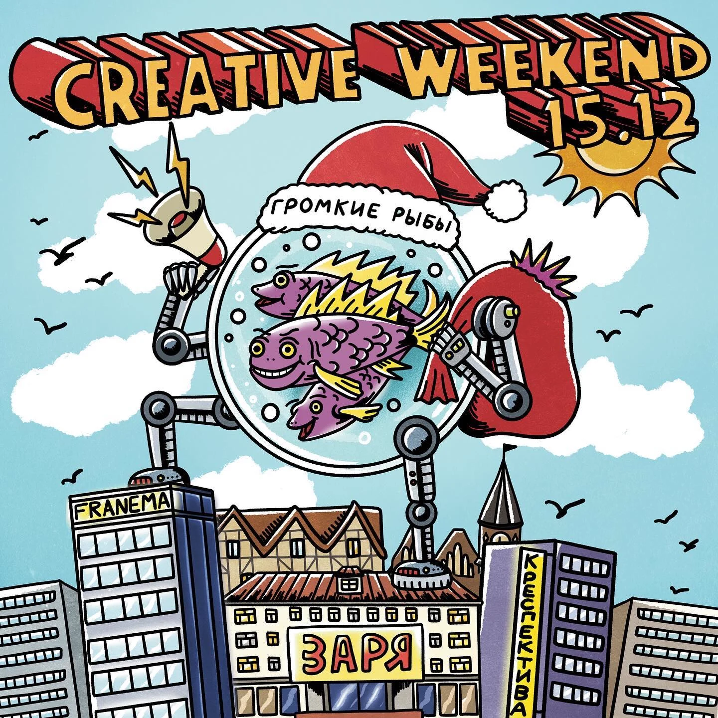 FRANEMA Creative Weekend poster