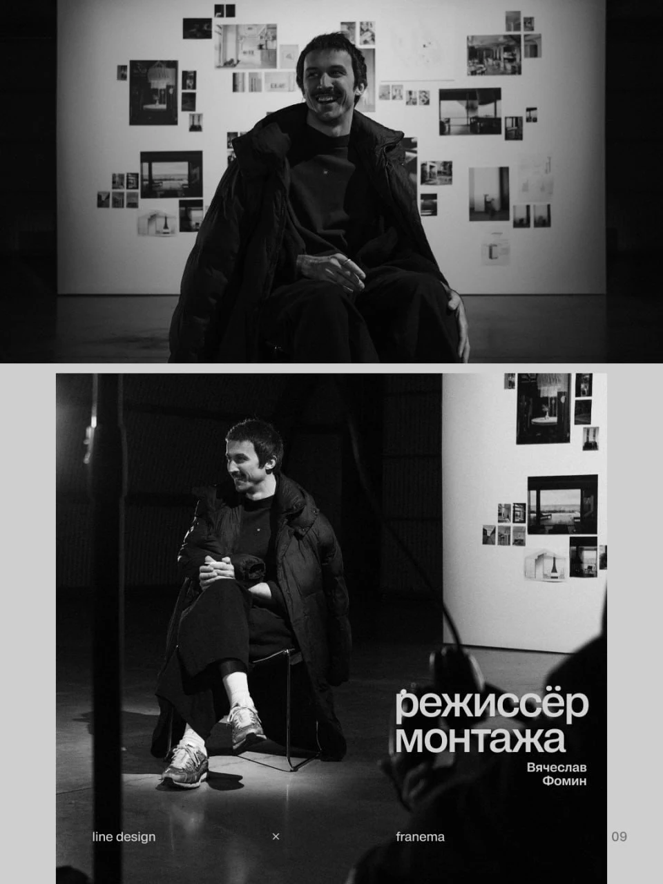 В поиске кадра