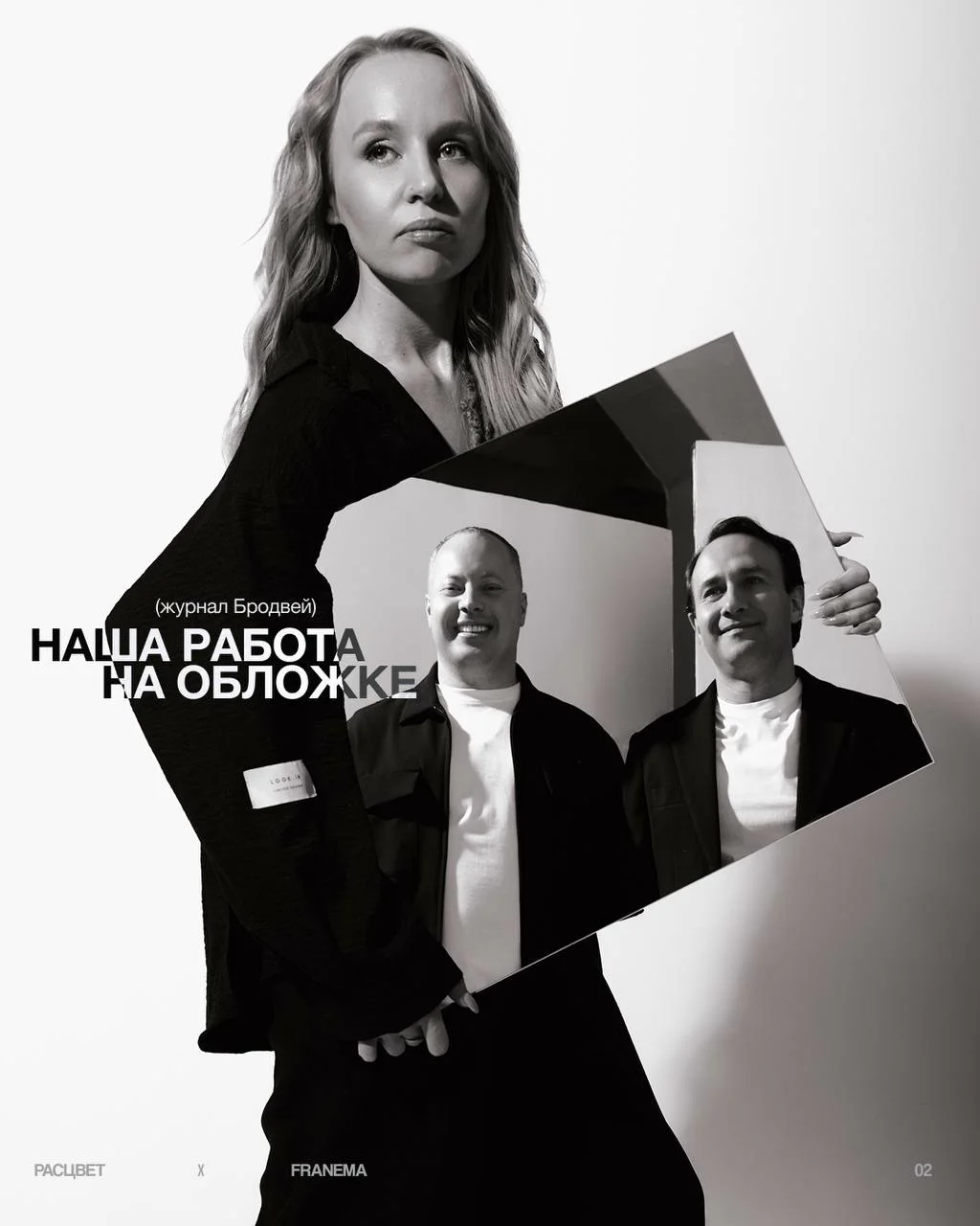 Our work on the cover