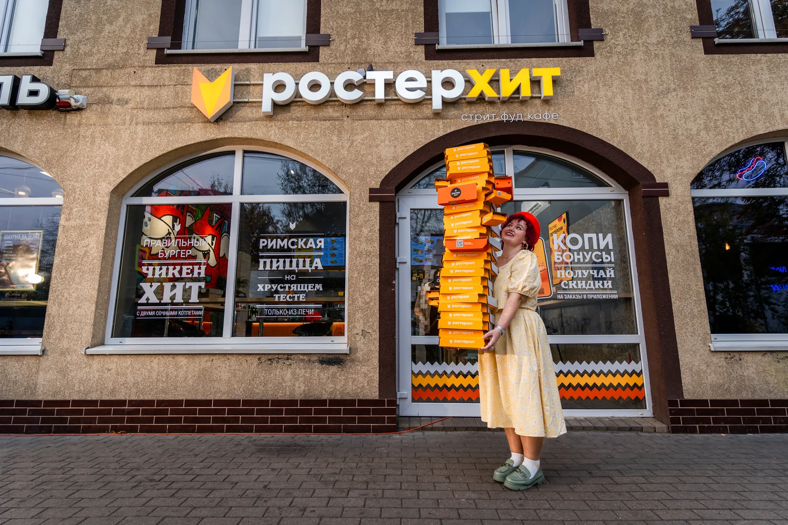 Восемь историй